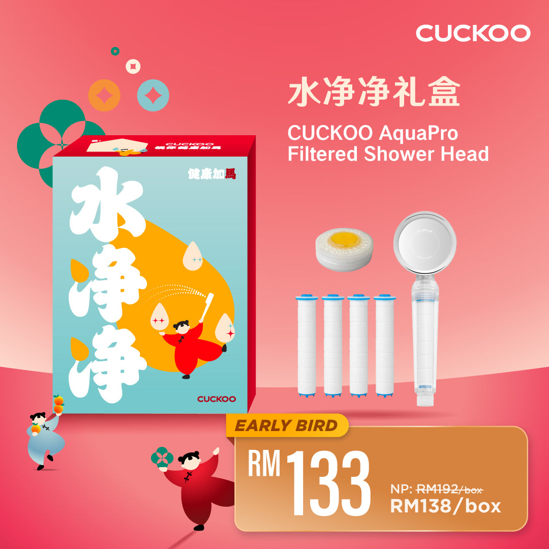 福库健康加马新年礼盒 CUCKOO CNY Gift Set