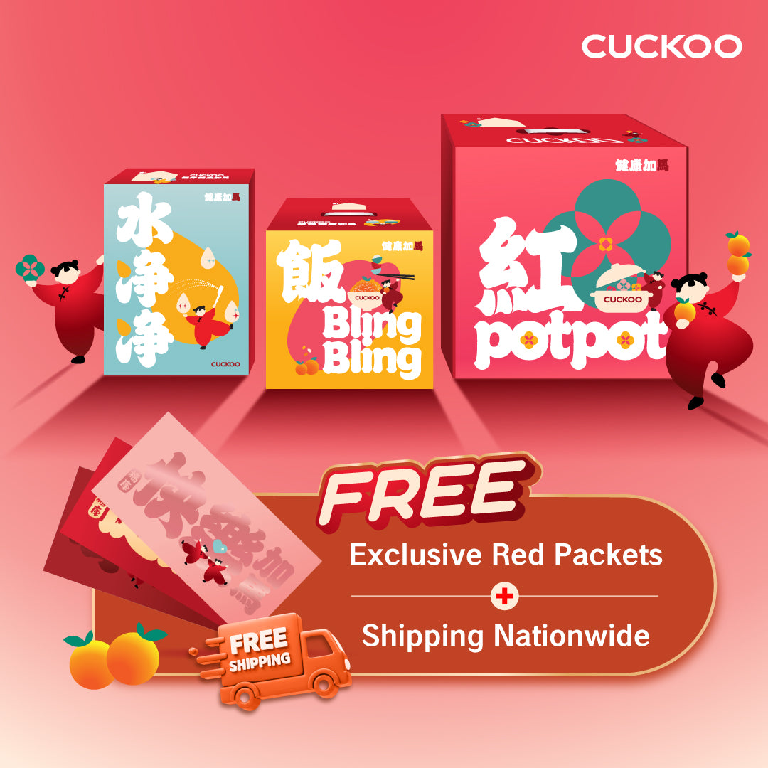 福库健康加马新年礼盒 CUCKOO CNY Gift Set