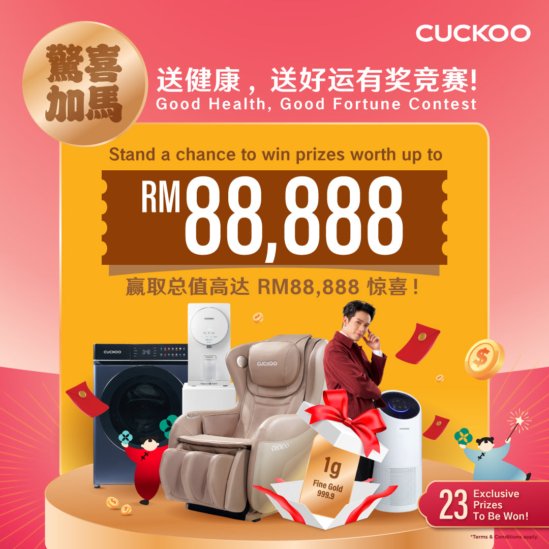 福库健康加马新年礼盒 CUCKOO CNY Gift Set