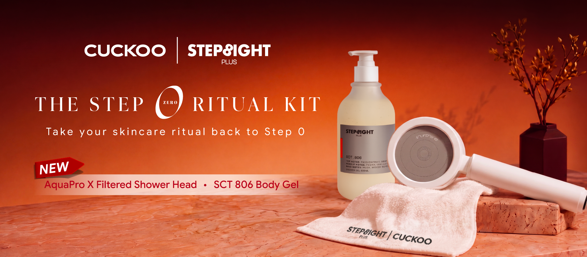 CUCKOO e-Brandshop